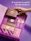 Подадрунковий набір Lovehoney Indulge in Pleasure