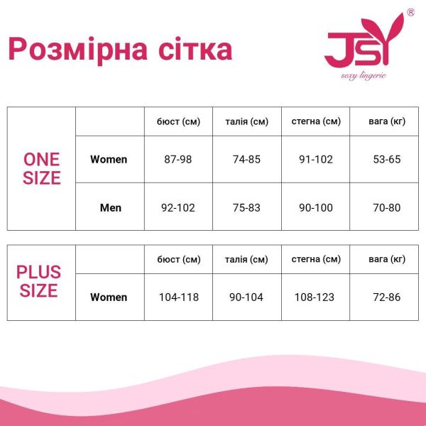 Еротичний костюм медсестри JSY 8016  L/XL